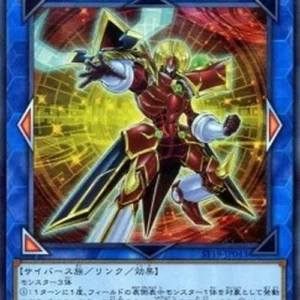 Yu-Gi-Oh! ST19 Powercode Talker