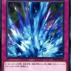 Yu-Gi-Oh! ST18 Torrential Tribute