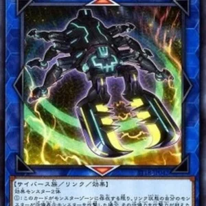 Yu-Gi-Oh! ST18 Pentestag