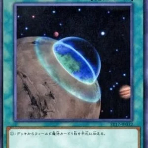 Yu-Gi-Oh! ST17 Terraforming