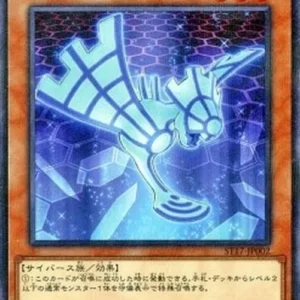 Yu-Gi-Oh! ST17 Draconnet