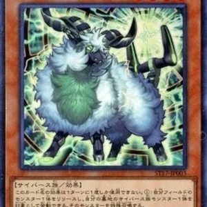 Yu-Gi-Oh! ST17 RAM Clouder