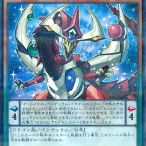 Yu-Gi-Oh! ST16 Odd-Eyes Pendulum Dragon