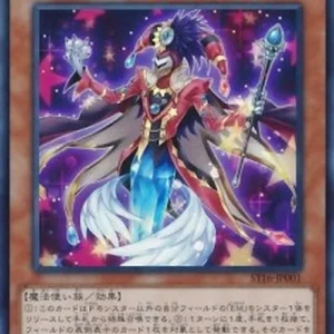 Yu-Gi-Oh! ST16 Performapal Sleight Hand Magician