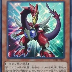 Yu-Gi-Oh! ST14 Odd-Eyes Dragon