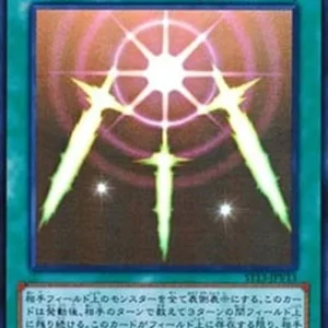 Yu-Gi-Oh! ST13 Swords of Revealing Light