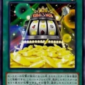 Yu-Gi-Oh! ST13 Double or Nothing!