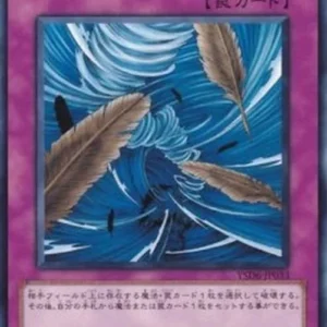 Yu-Gi-Oh! YSD6 Dust Tornado