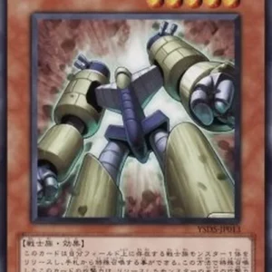 Yu-Gi-Oh! YSD5 Turret Warrior