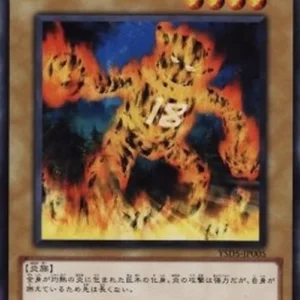 Yu-Gi-Oh! YSD5 Blazing Inpachi