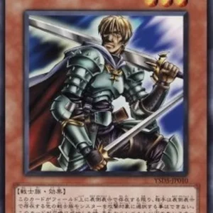 Yu-Gi-Oh! YSD5 Marauding Captain