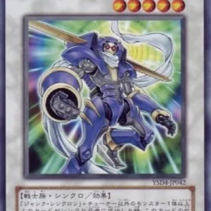 Yu-Gi-Oh! YSD4-JP Junk Warrior