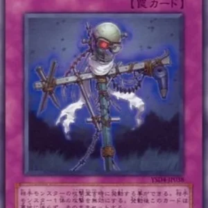 Yu-Gi-Oh! YSD4-JP Scrap-Iron Scarecrow