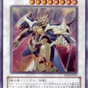 Yu-Gi-Oh! YSD4-JP Road Warrior