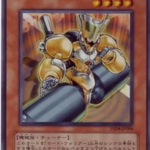 Yu-Gi-Oh! YSD4-JP Road Synchron