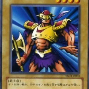 Yu-Gi-Oh! YSD3-JP Axe Raider