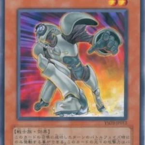 Yu-Gi-Oh! YSD3-JP Speed Warrior