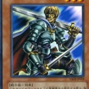 Yu-Gi-Oh! YSD3-JP Marauding Captain