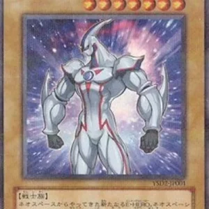 Yu-Gi-Oh! YSD2 Elemental HERO Neos