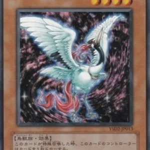 Yu-Gi-Oh! YSD2 Sacred Crane