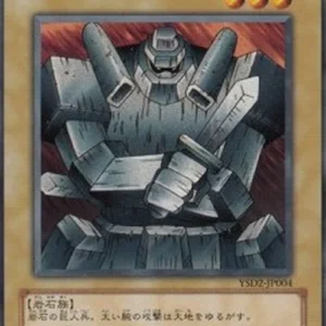Yu-Gi-Oh! YSD2 Giant Soldier of Stone