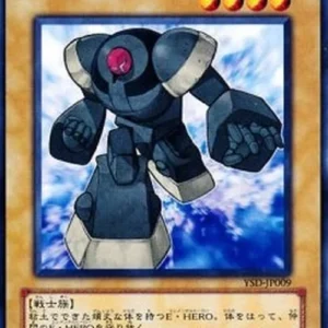 Yu-Gi-Oh! YSD-JP Elemental HERO Clayman