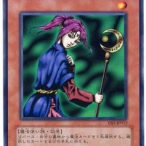 Yu-Gi-Oh! YSD-JP Magician of Faith