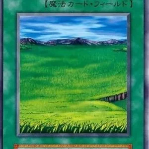 Yu-Gi-Oh! SB Sogen