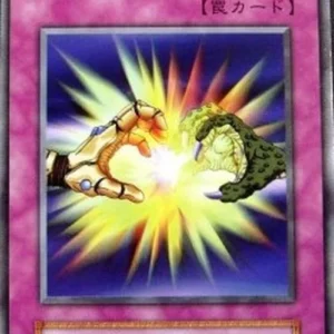 Yu-Gi-Oh! SB Two-Pronged Attack