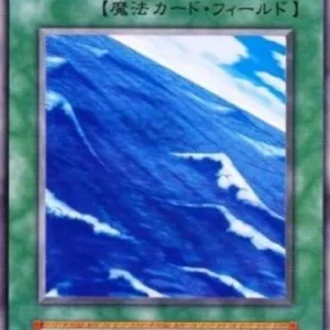 Yu-Gi-Oh! SB Umi