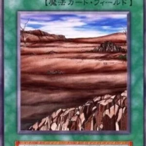 Yu-Gi-Oh! SB Wasteland