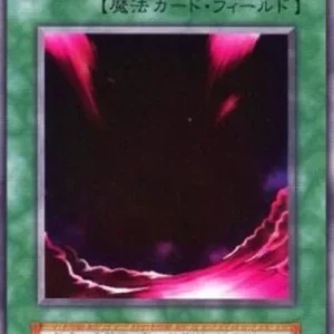 Yu-Gi-Oh! SB Yami