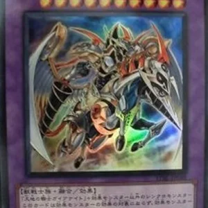Yu-Gi-Oh! STBL-JP Gaia Drake, the Universal Force