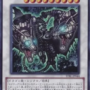 Yu-Gi-Oh! STBL-JP Scrap Twin Dragon (V.1 - Ultra Rare)
