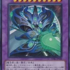 Yu-Gi-Oh! STBL-JP Supreme Arcanite Magician (V.1 - Ultra Rare)
