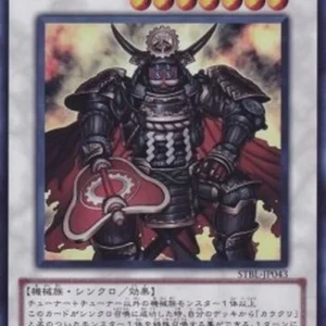 Yu-Gi-Oh! STBL-JP Karakuri Shogun mdl 00 "Burei" (V.1 - Ultra Rare)