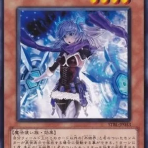 Yu-Gi-Oh! STBL-JP Dance Princess of the Ice Barrier