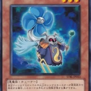 Yu-Gi-Oh! STBL-JP Creation Resonator