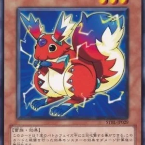Yu-Gi-Oh! STBL-JP Wattsquirrel