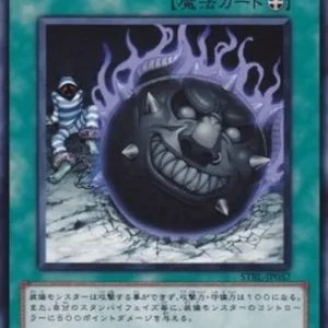 Yu-Gi-Oh! STBL-JP Darkworld Shackles
