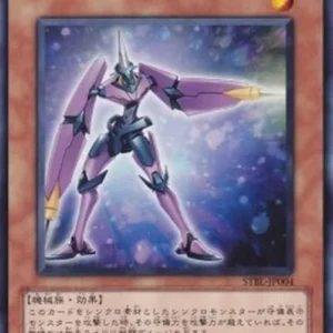 Yu-Gi-Oh! STBL-JP Needle Soldier
