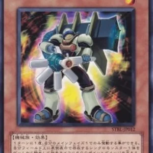 Yu-Gi-Oh! STBL-JP Synchro Soldier