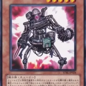 Yu-Gi-Oh! STBL-JP Scrap Soldier