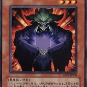 Yu-Gi-Oh! SOVR-JP Infernity Necromancer
