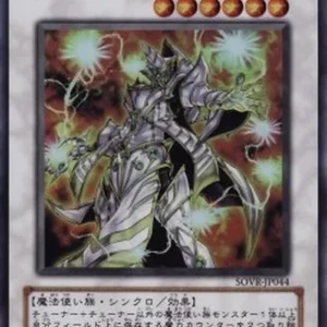 Yu-Gi-Oh! SOVR-JP Explosive Magician