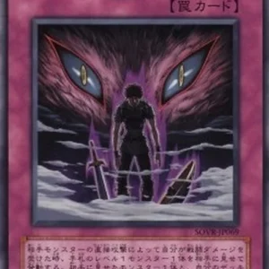Yu-Gi-Oh! SOVR-JP Wolf in Sheep's Clothing