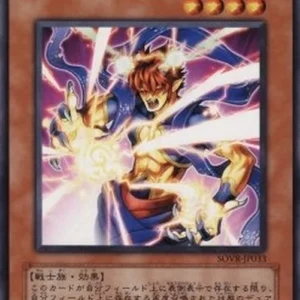 Yu-Gi-Oh! SOVR-JP Energy Bravery