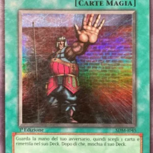 Yu-Gi-Oh! SDM The Forceful Sentry