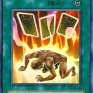 Yu-Gi-Oh! SM Card of Safe Return (V.1 - Ultra Rare)