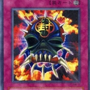 Yu-Gi-Oh! SM Mask of Restrict (V.1 - Ultra Rare)